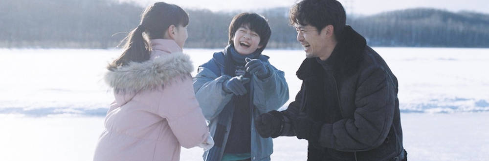 My Sunshine (2024)